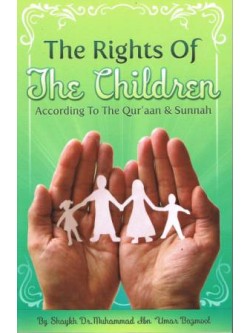 The Rights of the Children According to the Qur'an and the Sunnah PB